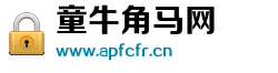 童牛角马网 童牛角马网